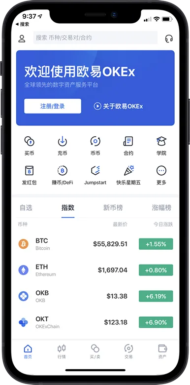 O亿下载