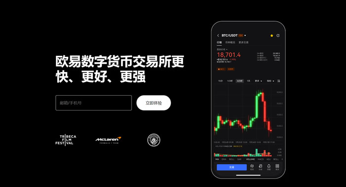 O亿下载